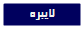 reset